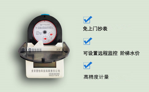 智能物联网水表有哪些口径?