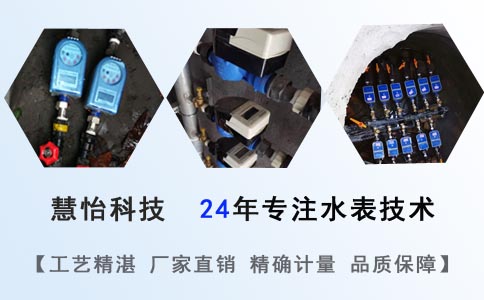 IC卡智能水表与NBIOT水表，哪个更适合你?