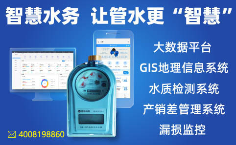 湿式物联网NBIOT水表支持5G通讯传输