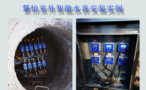 NBIOT水表与光电直读水表有何不同