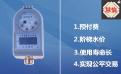 IC卡水表如何融入现代化生活