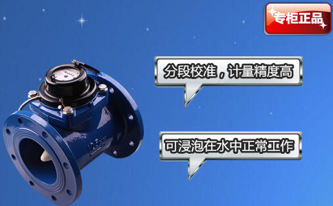 IC卡大口径水表 方便农业灌溉