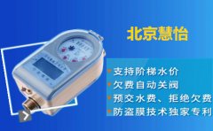 大口径水表的安装要点分析