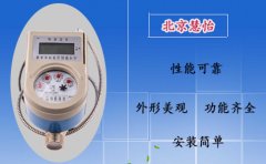 大口径IC卡水表使用后期注意事项解析