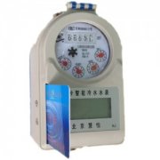 水表，智能时代的到来