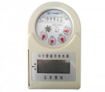 智能IC卡水表怎么用？