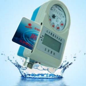 IC卡水表