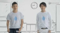 佟大为、羽泉等众星关怀水资源