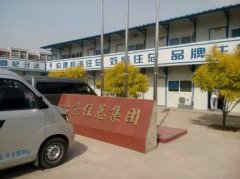 北京住总第一开发建设公司与慧怡达成合作共识