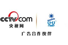 我公司正式成为【央视网?合作伙伴】