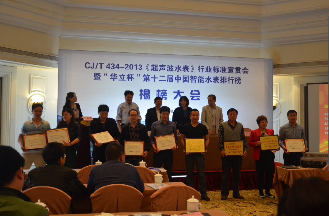 QQ截图20140421155938