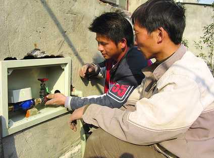 QQ截图20140520164553