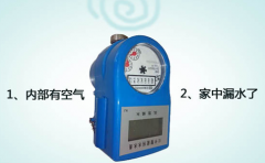 警钟！打好家用水表质量保卫战