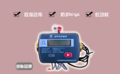 慧怡备战采购旺季之超声波热量表