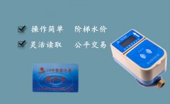 如何鉴定IC卡水表的质量