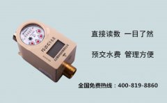 不要因低价IC卡水表遭受损失