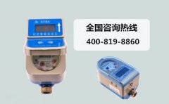IC卡水表智慧节水的典范