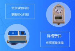 同种家用水表价格千差万别  选择需理性