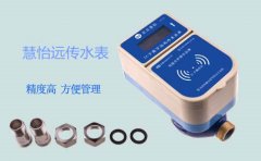 家庭使用远传水表价格多少？