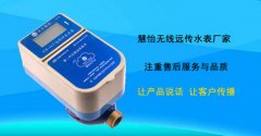 远传水表价格大家能接受吗？