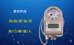 远传水表价格与质量的取舍