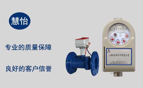 智能型远传水表价格大致多少钱？