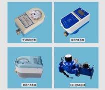 市场上远传水表价格为何有差异？