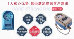 适合用户购买的智能水表报价多少？