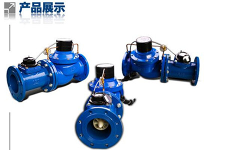 智能大口径水表厂家排名