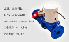 农业灌溉IC卡大口径水表的便利之处