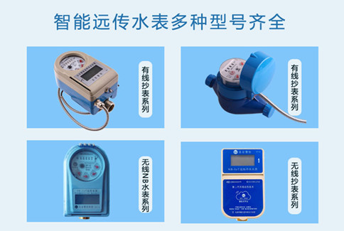 安装一台物联网远传水表价格贵不贵？