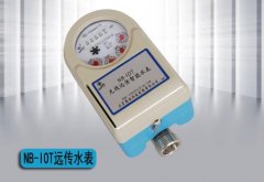 NBIOT远传阀控水表 让供水管理有条不紊