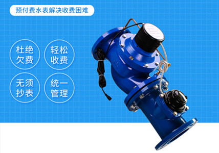 新一代NB-IOT电子远传大口径水表