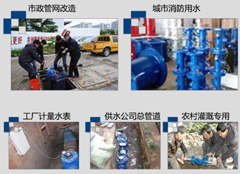 北方严寒地区推荐使用干式大口径水表