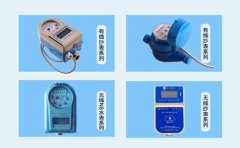 远程控制功能远传水表价格多少钱？