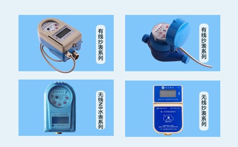 远程控制功能远传水表价格多少钱？