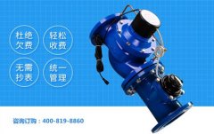 远传阀控大口径水表都有哪些功能？