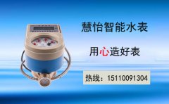 无磁物联网水表 让供水管理工作轻而易举