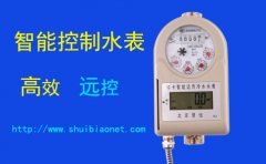 如何辨别智能水表?