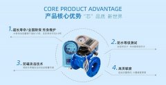 IC卡智能水表功能优势详解