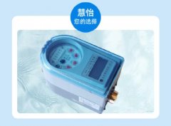 NBIOT水表公司(远程监控阀控冷热水表)